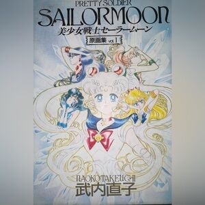 Pretty Soldier Sailor Moon Original Illustration Book Volume 1 1994